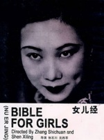 破除轻点好疼18分钟69